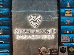 -屋有岛沉浸游戏旗舰店(中山公园店)