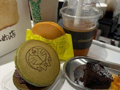 -泽田本家·铜锣烧(环贸店)