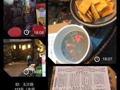 -佬革命主题火锅(玉沙路店)