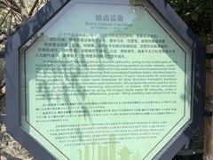 -燊海井