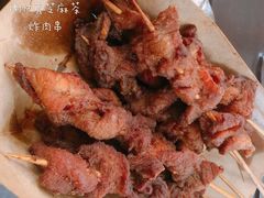 炸肉串-谢怀亮芝麻茶