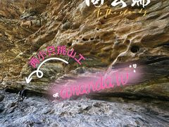 -少华山国家森林公园