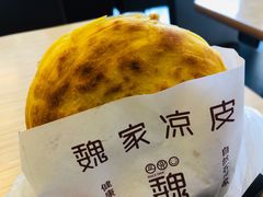 -魏家凉皮(中央广场店)