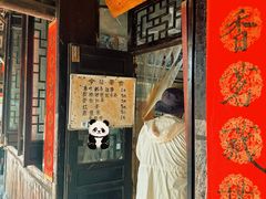 -丝绸小镇荻港古村