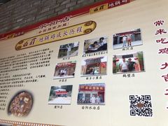 -淼庄地锅鸡(万山路店)