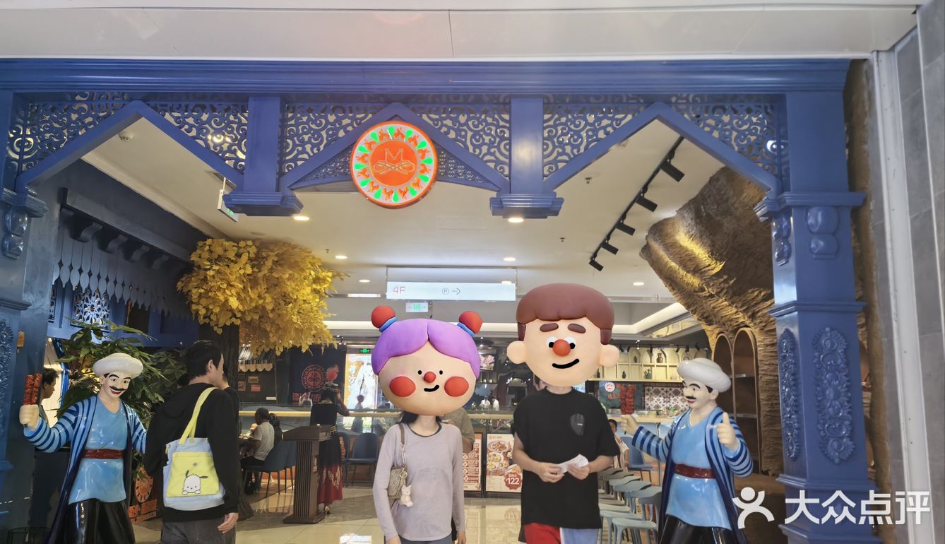 大盘鸡来一下~快乐似神仙嘞