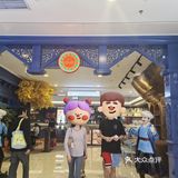 大盘鸡来一下~快乐似神仙嘞