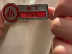 -海底捞火锅(长沙华创国际广场店)