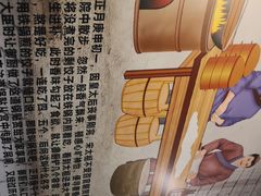 -益佳粥店(复兴中路店)