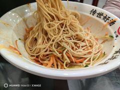 -牛一嘴·兰州牛肉面·大盘鸡(财富中心店)