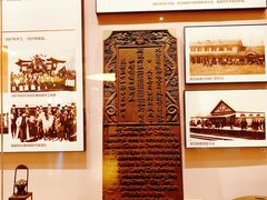 -中国铁道博物馆(正阳门馆)