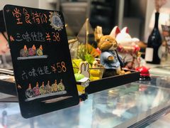 -歎雪糕低糖低脂Gelato冰淇淋