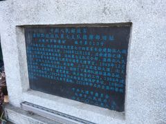 -总统兵马大元帅府