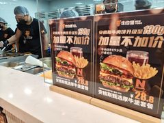 -牛约堡-牛肉汉堡(长宁店)