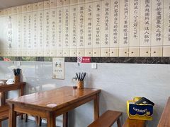 -老袁炒年糕(富豪路店)