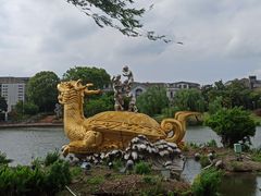 -南通濠河风景名胜区