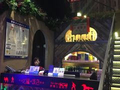 -塔里木新疆饭店(新北万达店)