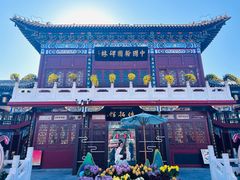 -中国翰园碑林