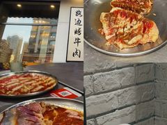 -杀猪天·韩国烤肉(总店)