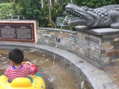 -碧水湾温泉