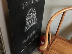 -1901 Cafe(西四店)