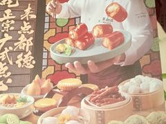 -点都德(广州白云山景区南门店)