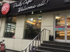 门面-85度C(北京右安门外店)