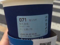 厚乳拿铁-瑞幸咖啡(万科红立方大厦店)