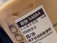 -星巴克(朵云轩店)