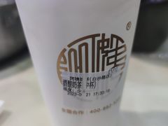 -阿姨奶茶(白沙路店)