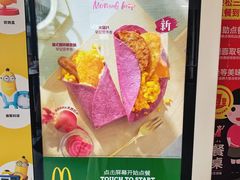 菜单-麦当劳(温州东海店)