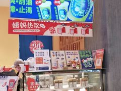 零售区-炖物24章·顺时轻养茶(黄龙店)