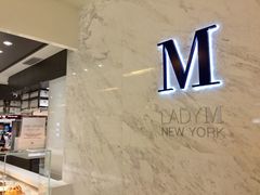 门面-Lady M(沙田新城市广场店)