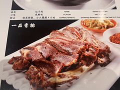 -曾牛肉