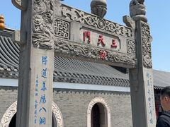 -句容茅山景区