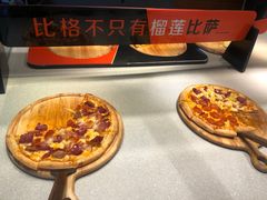 -比格比萨自助(花园路店)