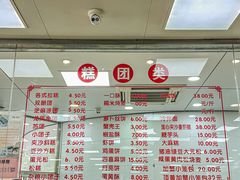 -常州糕团店(北大街新世纪商城店)