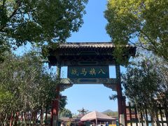 -横店影视城明清宫苑园区