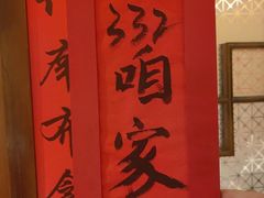 -西贝(六里桥旗舰店)