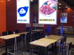 -吉野家(维明街店)