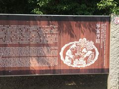 -梁鸿国家湿地公园
