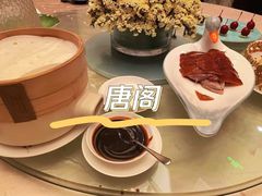 -东海朗廷酒店-唐阁T’ANG COURT 中餐厅