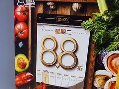 -盒马X会员店(王府井奥莱UP TOWN店)