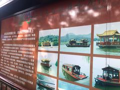 -西湖外事游船(花港观鱼码头)