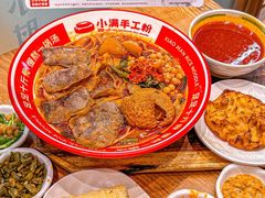 -小满手工粉(上海品尊国际店)