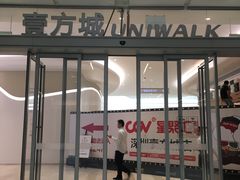 -CGV影城(壹方城IMAX店)
