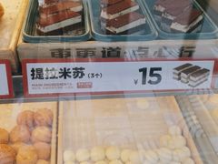-東更道点心行(利客来店)