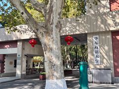 -华航饭店(华馨小区店)