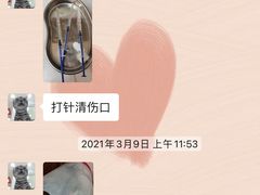 -全心全意连锁动物医院(石景山店)