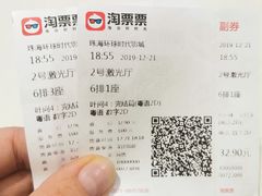-环球时代影城(吉大店)